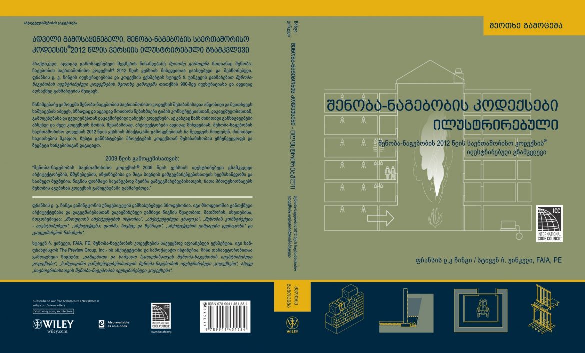 მაღაზია